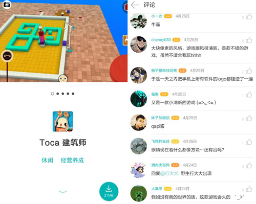 重温经典手游_网易游戏专题_童年回忆游戏专题