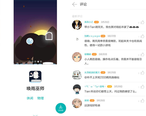 童年回忆游戏专题_网易游戏专题_重温经典手游