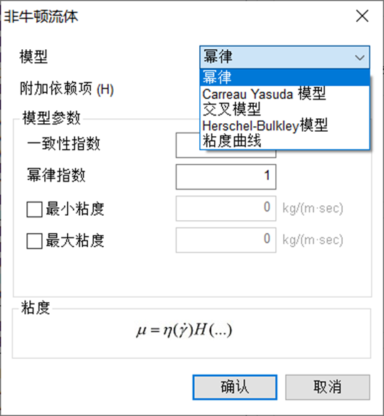 非牛顿流体生活应用_牛顿流体举例子_牛顿流体的原理是什么