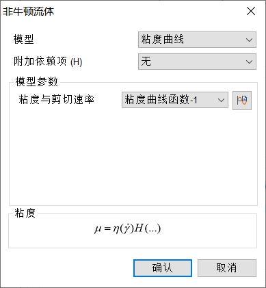 牛顿流体的原理是什么_非牛顿流体生活应用_牛顿流体举例子