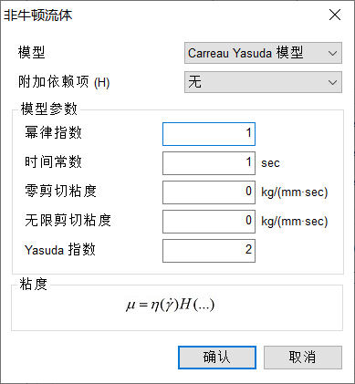 牛顿流体的原理是什么_非牛顿流体生活应用_牛顿流体举例子