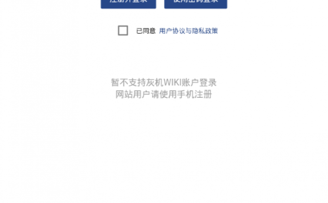 新闻游戏排行榜_新闻游戏是什么_游戏新闻app