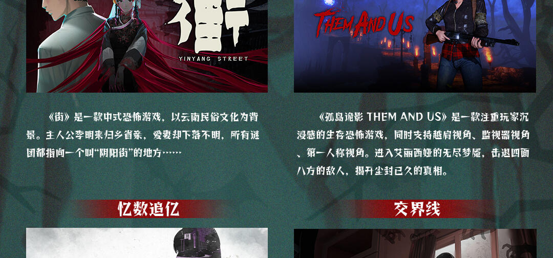 独立游戏专题_独立游戏_专题独立游戏有哪些