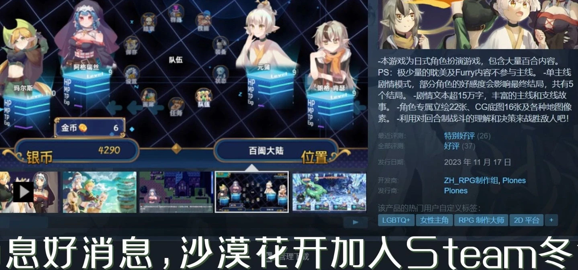 专题独立游戏有哪些_独立游戏_独立游戏专题