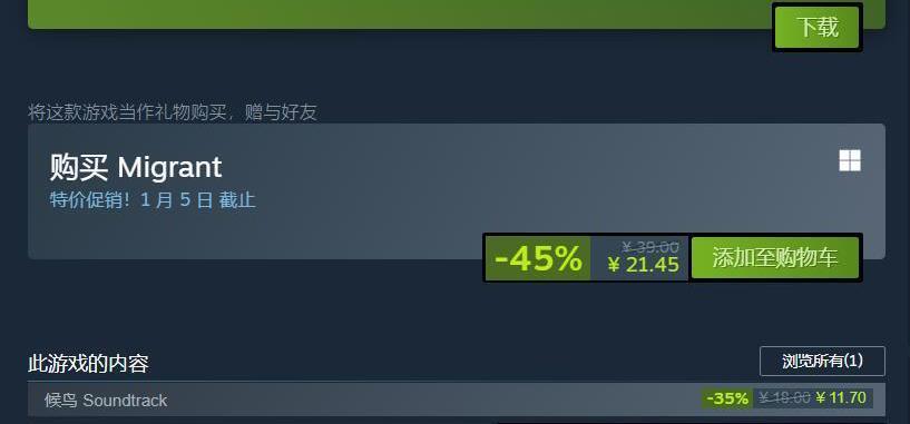 独立游戏专题_独立游戏_专题独立游戏有哪些