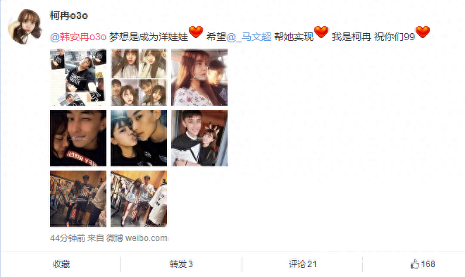 刘梓晨微博新号微博_刘梓晨的妈妈微博._刘梓晨的微博