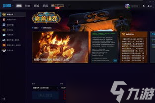 2025年魔兽世界情人节活动启动日期揭晓