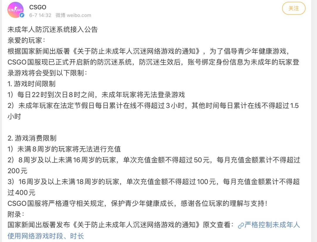 沉迷网络游戏新闻案例_沉迷游戏新闻_沉迷游戏伤身新闻