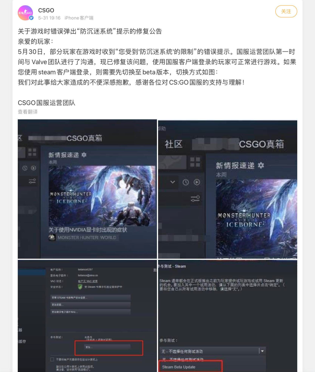 沉迷游戏新闻_沉迷游戏伤身新闻_沉迷网络游戏新闻案例