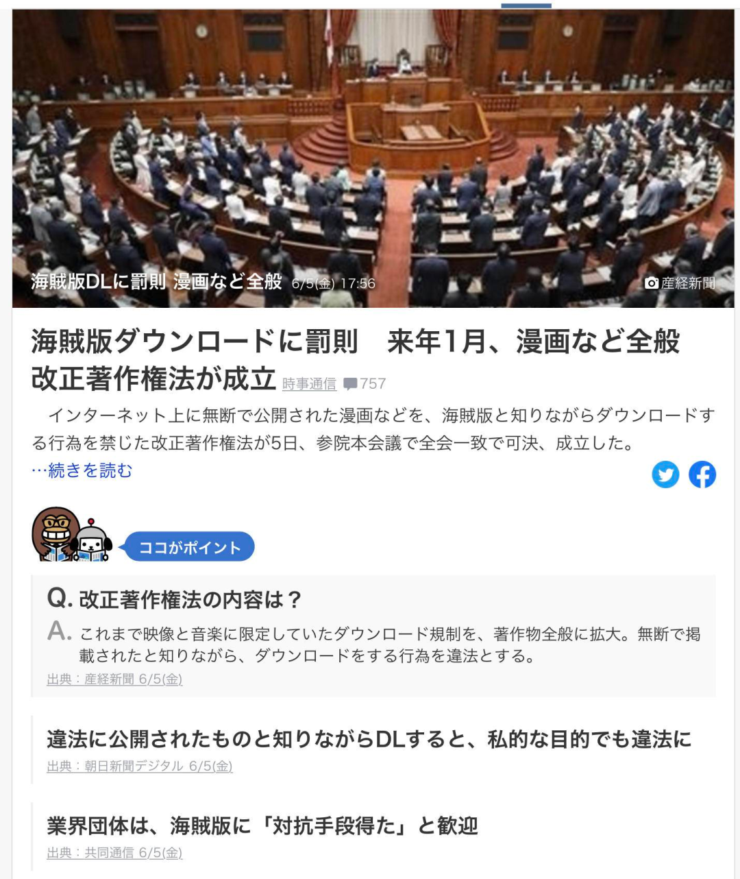 沉迷网络游戏新闻案例_沉迷游戏伤身新闻_沉迷游戏新闻