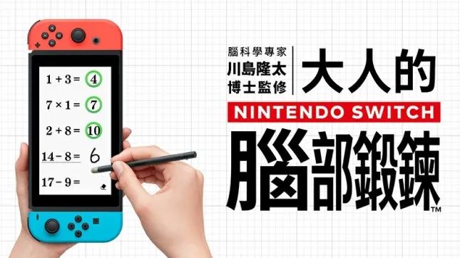 沉迷游戏新闻事件_沉迷游戏的新闻案例素材_沉迷游戏伤身新闻