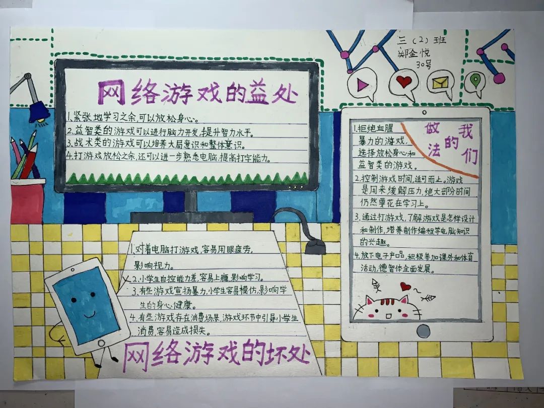 沉迷游戏的新闻案例素材_沉迷游戏新闻事件_沉迷游戏伤身新闻