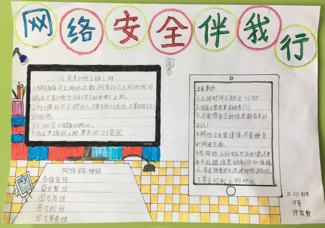 沉迷游戏伤身新闻_沉迷游戏新闻事件_沉迷游戏的新闻案例素材