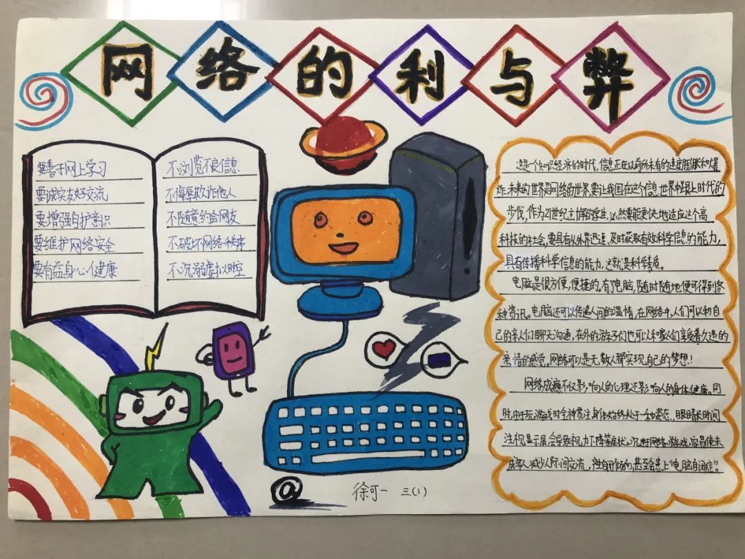 沉迷游戏的新闻案例素材_沉迷游戏新闻事件_沉迷游戏伤身新闻