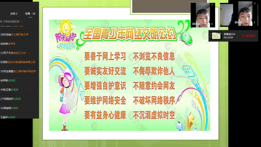 沉迷游戏的新闻案例素材_沉迷游戏伤身新闻_沉迷游戏新闻事件