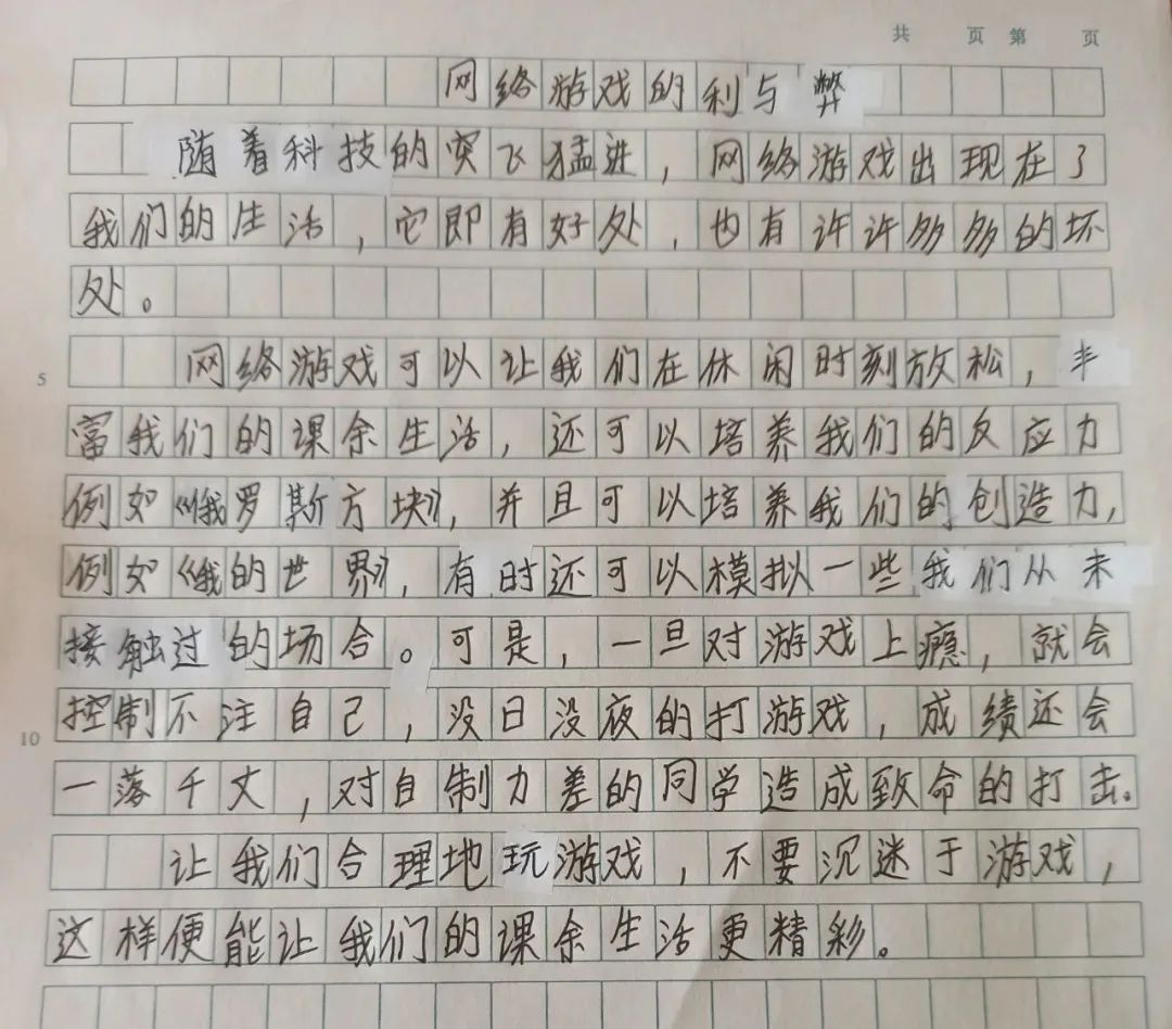 沉迷游戏伤身新闻_沉迷游戏新闻事件_沉迷游戏的新闻案例素材