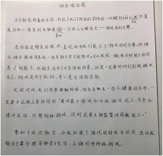 沉迷游戏新闻事件_沉迷游戏的新闻案例素材_沉迷游戏伤身新闻
