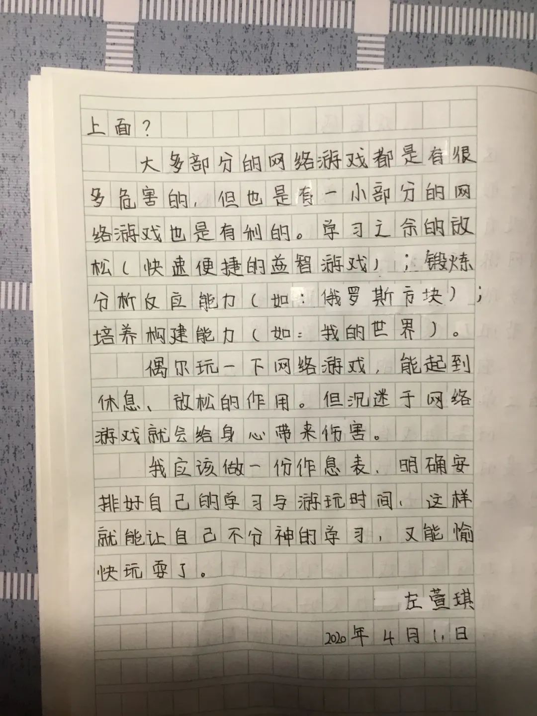 沉迷游戏伤身新闻_沉迷游戏的新闻案例素材_沉迷游戏新闻事件