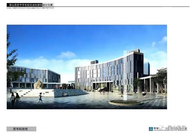 梁山县第一中学老师_梁山一中班主任名单_梁山一中教师信息