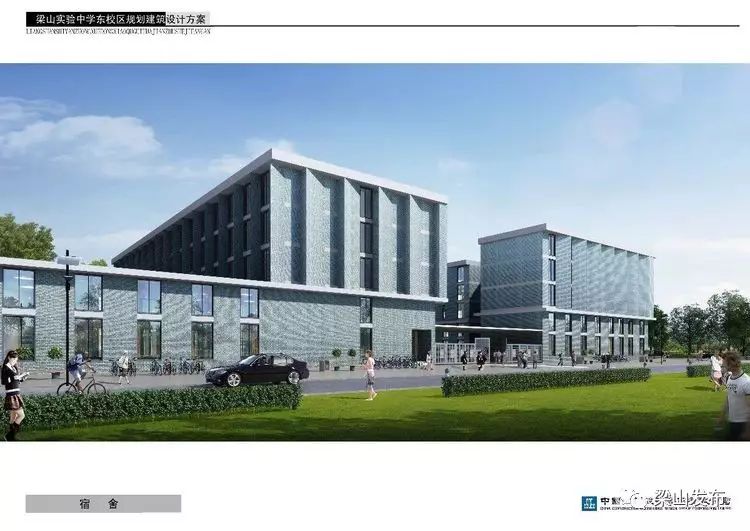 梁山一中教师信息_梁山一中班主任名单_梁山县第一中学老师