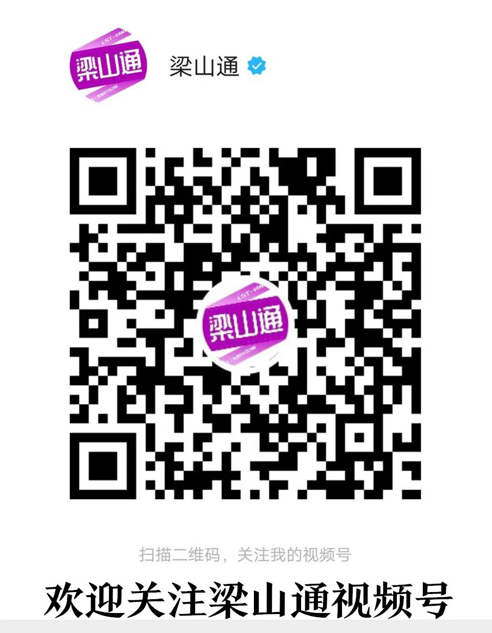 梁山一中数学老师_梁山一中教师信息_梁山县第一中学老师