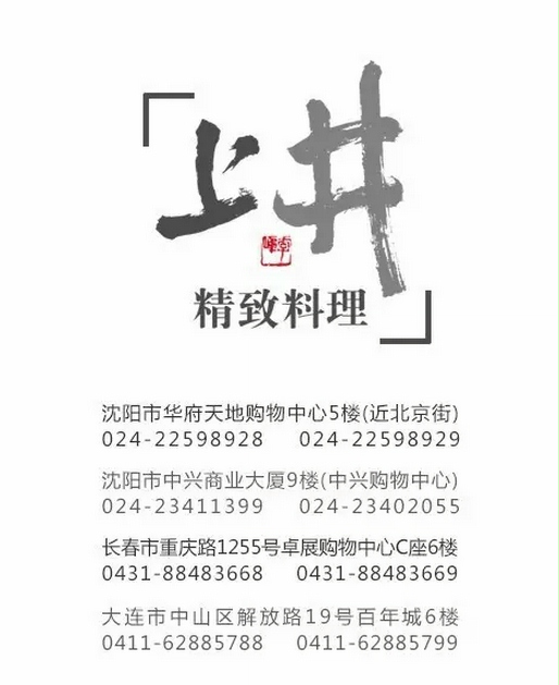 沈阳二人世界西餐_沈阳情人节晚餐推荐_沈阳万达文华酒店情人节套餐