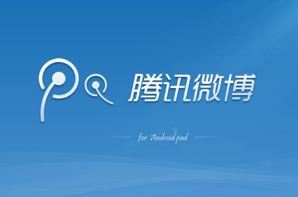 中国主流微博平台现状_新浪微博怎么私信视频_新浪微博用户规模分析