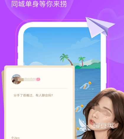 同城交友软件_淘宝聊天工具有哪些_聊天工具推荐