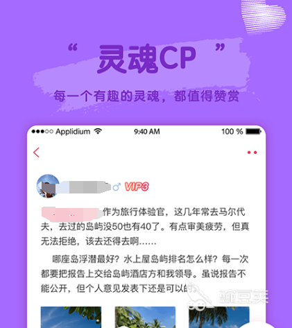 同城交友软件_淘宝聊天工具有哪些_聊天工具推荐