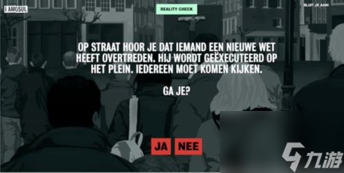 新闻真实 游戏,新闻真实游戏:颠覆传统,探索虚拟与现实的融合