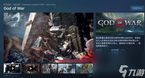 新闻真实 游戏,新闻真实游戏:颠覆传统,探索虚拟与现实的融合