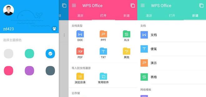 生活黑科技应用_简易录音机专业录音工具_立体声音频录制软件