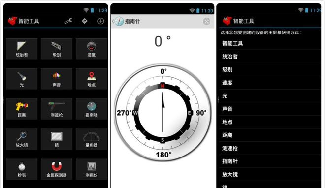 简易录音机专业录音工具_立体声音频录制软件_生活黑科技应用