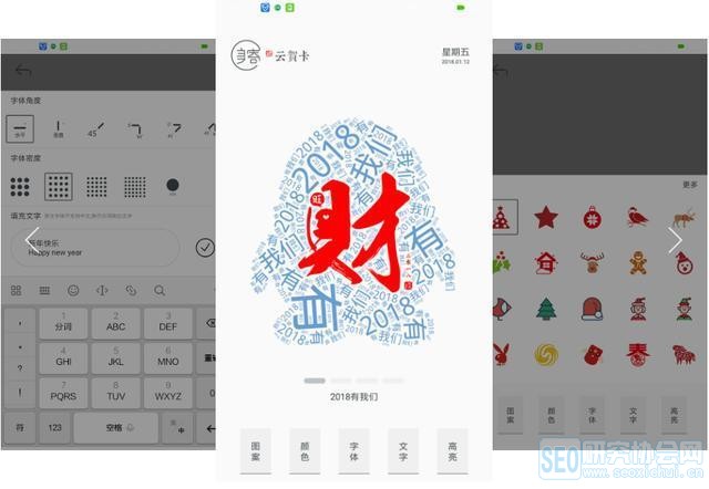 八款完美到极品的黑科技APP,各个非同一般的耐打,错过可惜
