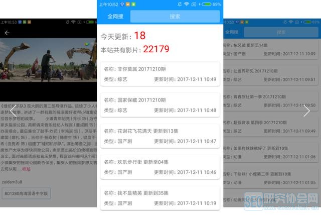 八款完美到极品的黑科技APP,各个非同一般的耐打,错过可惜
