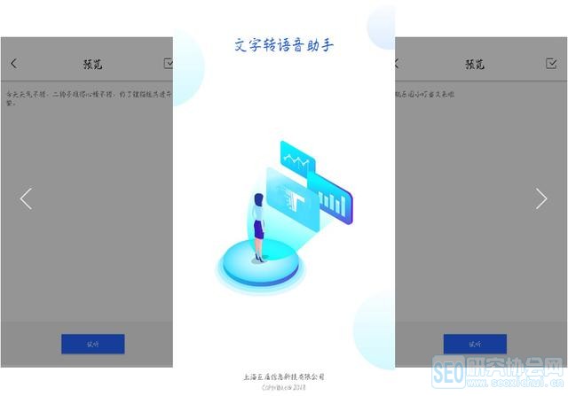 八款完美到极品的黑科技APP,各个非同一般的耐打,错过可惜