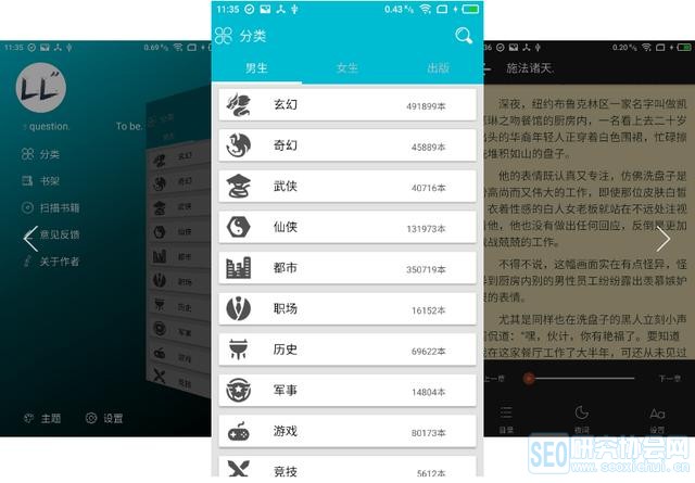 八款完美到极品的黑科技APP,各个非同一般的耐打,错过可惜
