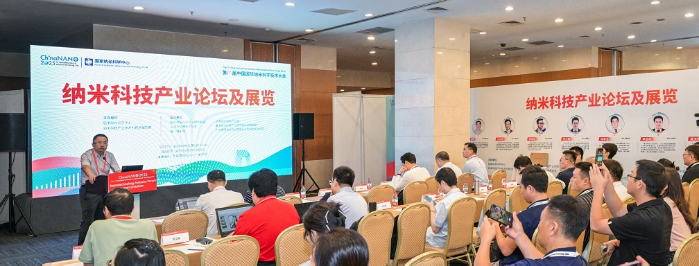 全球授权纳米专利超百万件，中国占比第一