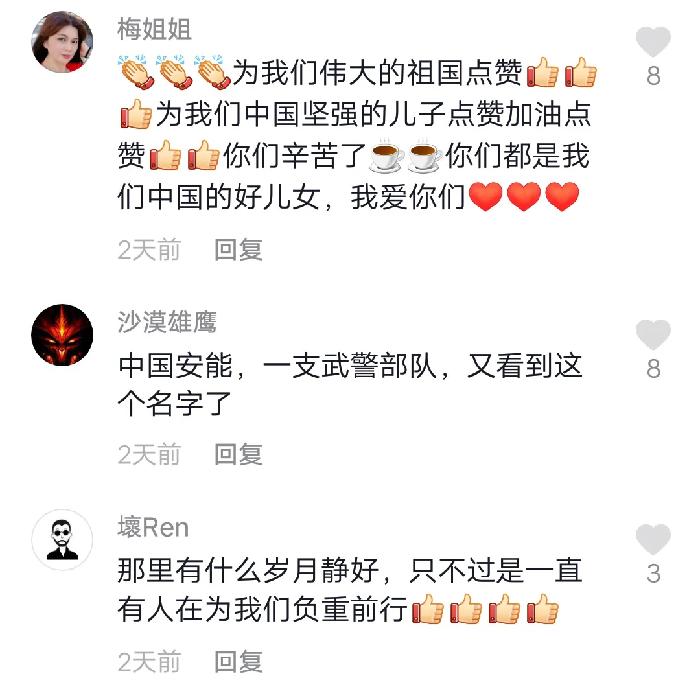 舟桥83团_舟桥83团_舟桥83团