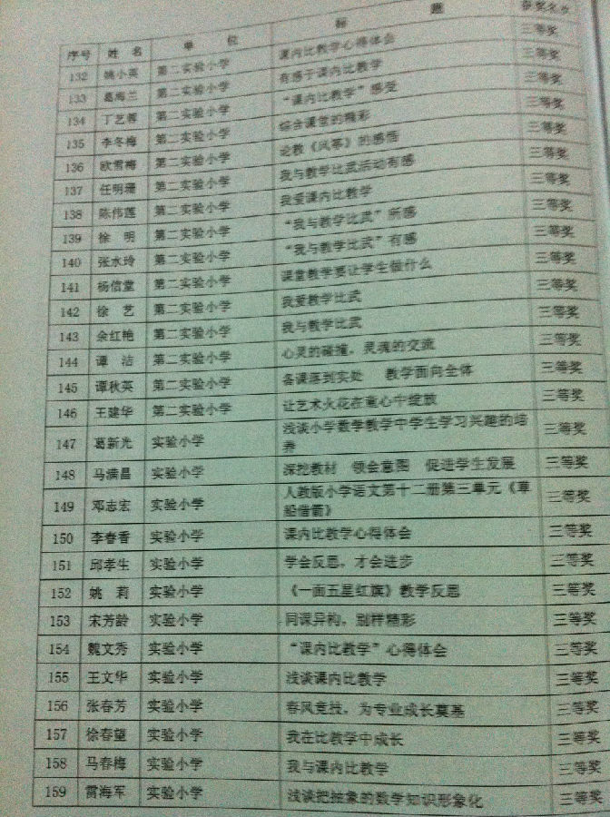 英国高中物理教材“牛顿运动定律”赏析