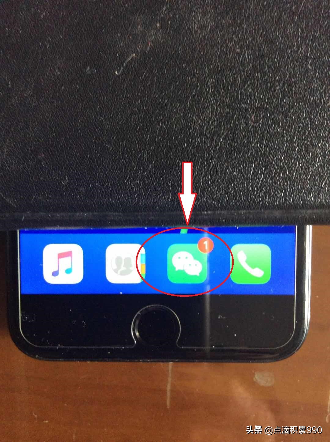 不扫描登录网页版微信_微信零钱不够用怎么办_微信支付不绑卡