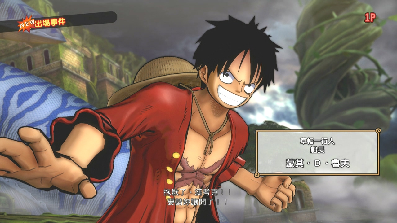 海贼王专题游戏_海贼王 燃烧之血 原作还原_海贼王 燃烧之血 顶上战争剧情