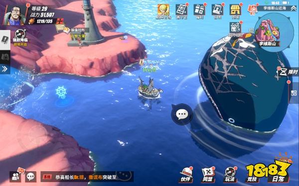 海贼王专题游戏_海贼王热血航线 完美复刻 割草无双
