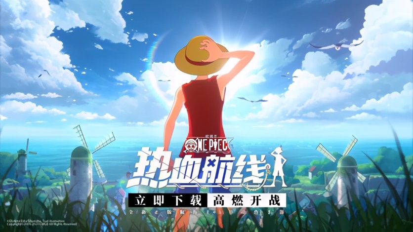 pg下载官方认证 《航海王热血航线》评测：一款真正“能打”的漫改手游佳作