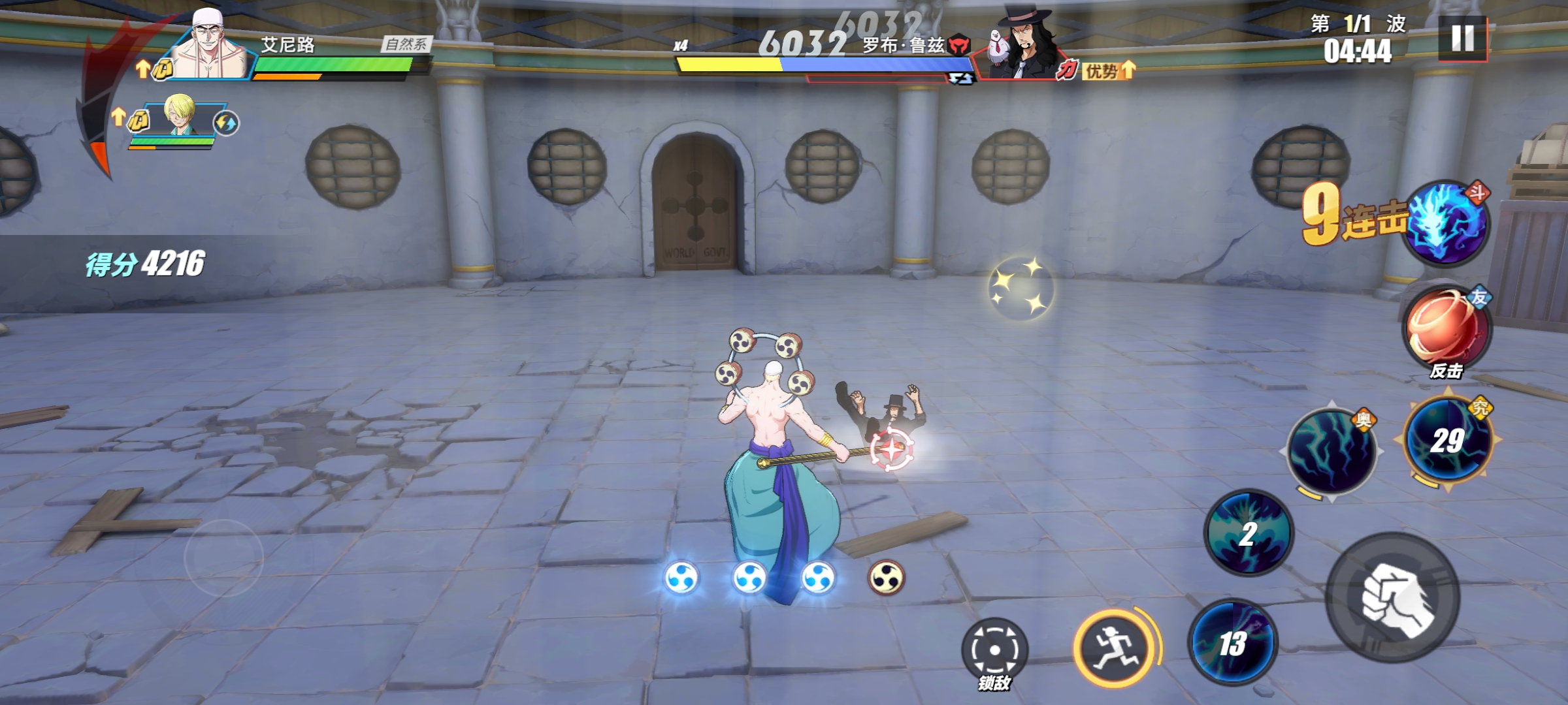 海贼王专题游戏_航海王热血航线 3D动作手游 草帽小子路飞