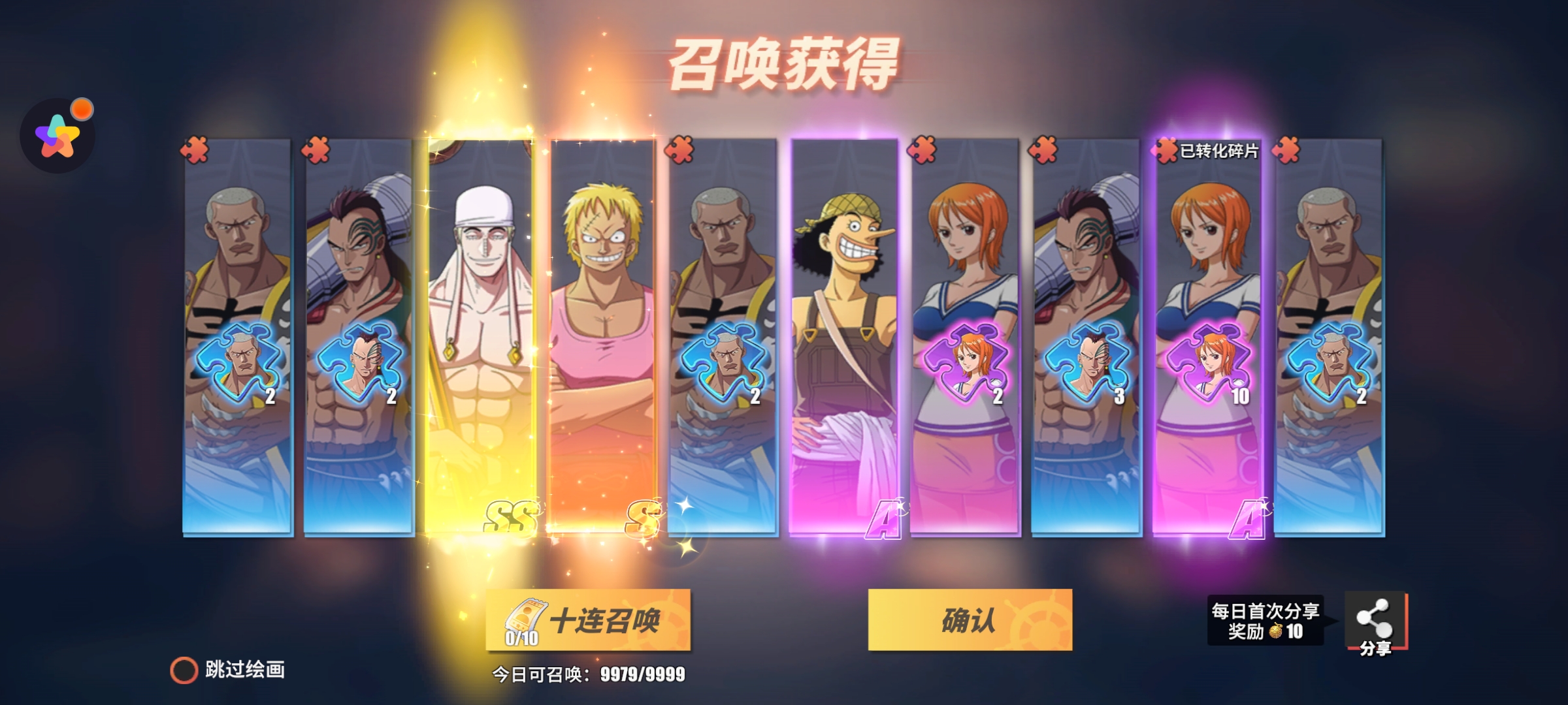 航海王热血航线 3D动作手游 草帽小子路飞_海贼王专题游戏