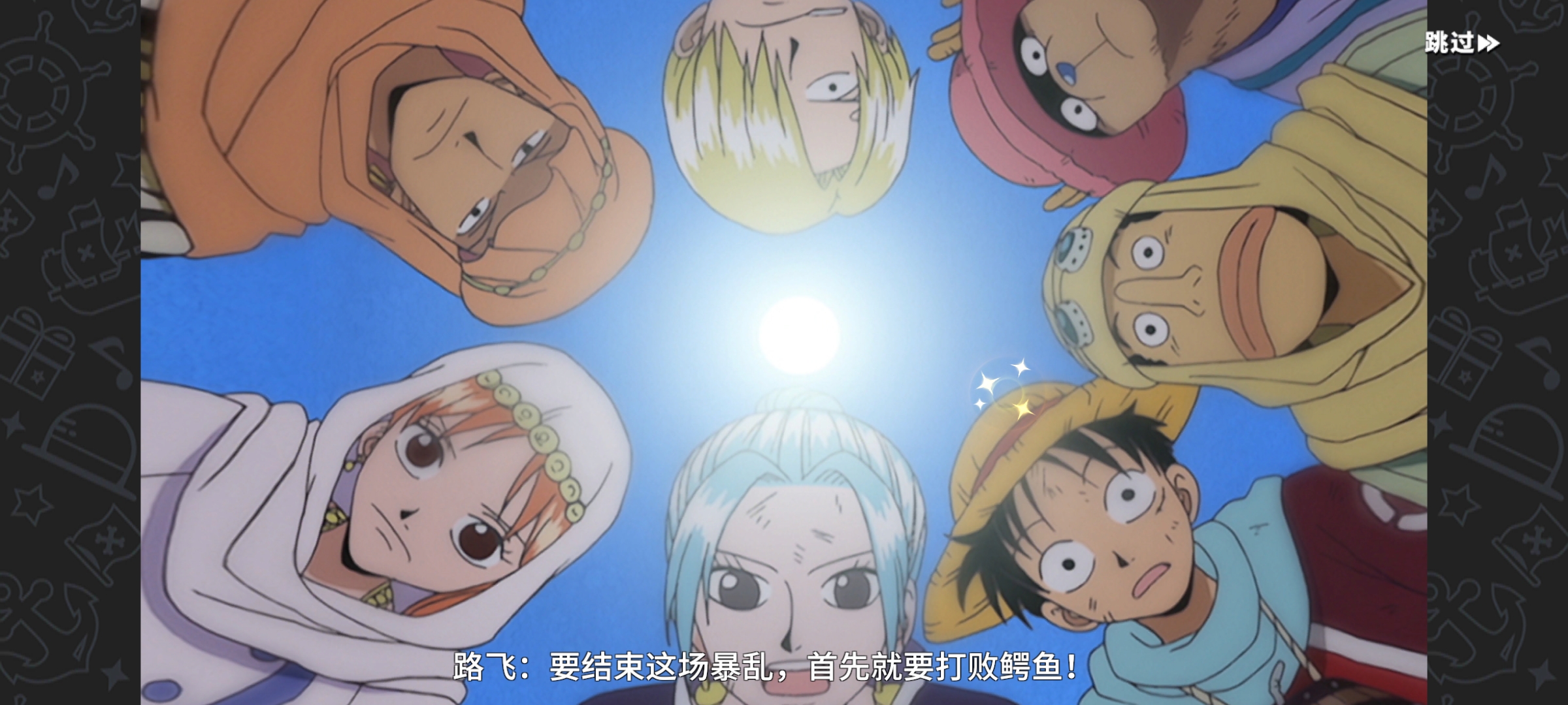 海贼王专题游戏_航海王热血航线 3D动作手游 草帽小子路飞