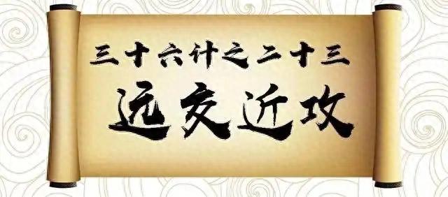 pg下载 婆媳36计之远交近攻