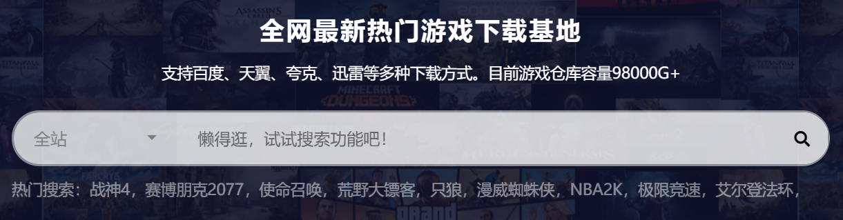 pg下载麻将胡了A.旗舰厅进体育.cc psv必玩神作排行推荐，玩家评选PSV掌机游戏Top10