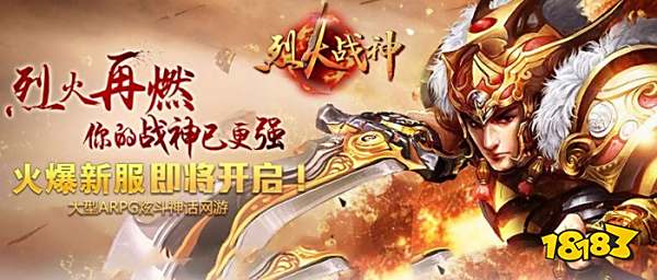 网页游戏大全排名排行榜前十名推荐2023_十大经典网页游戏推荐2023_多玩网页游戏专题汇总